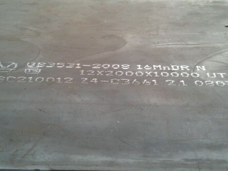 巨鹿压力容器板